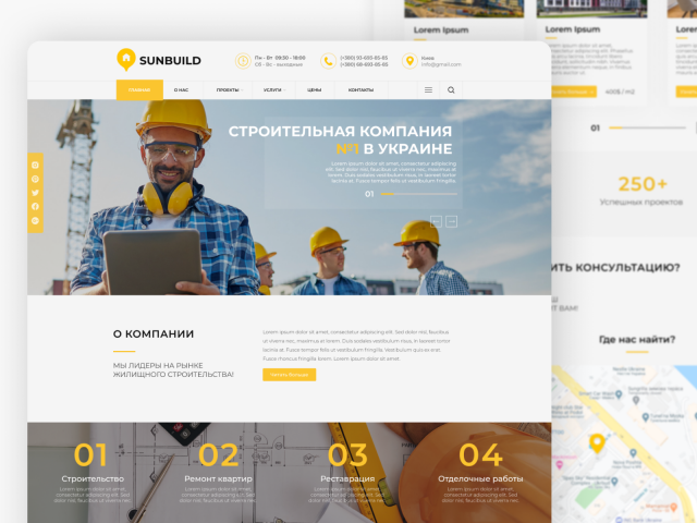 Лендинг для строительной компании