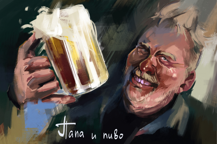 Папа и пиво