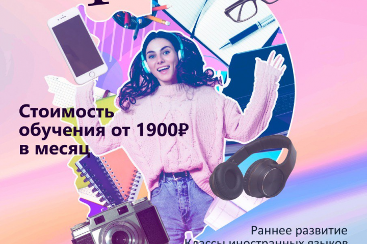 Баннеры и плакаты