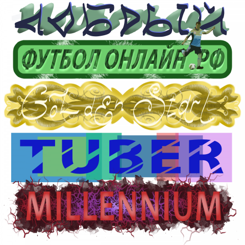 Работа 3824090