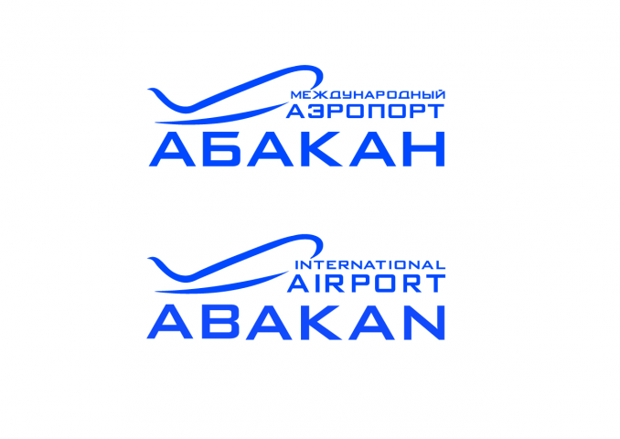 Логотип Абаканского аэропорта