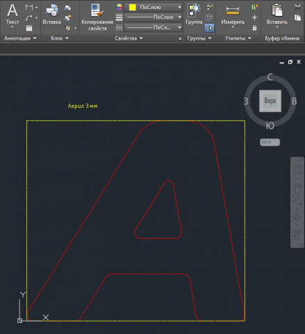 Подготовка к лазерному раскрою
