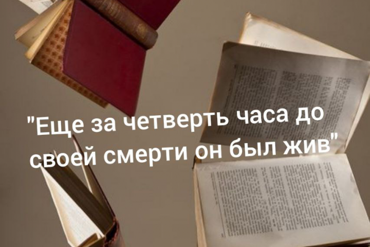 Ляпалиссиада