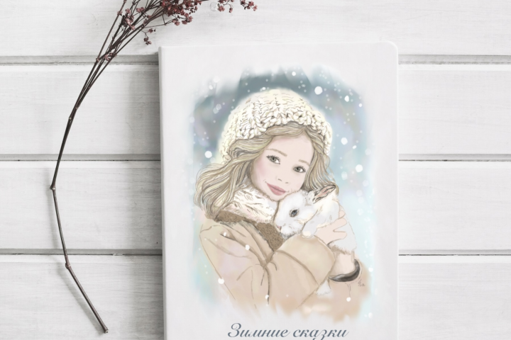 Иллюстрация книжной обложки