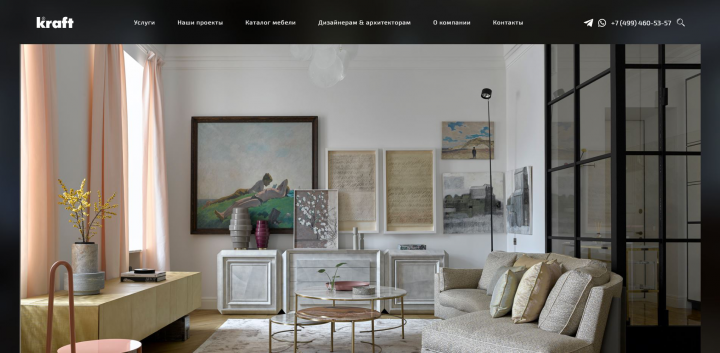 Мебель для офиса и дома kraft