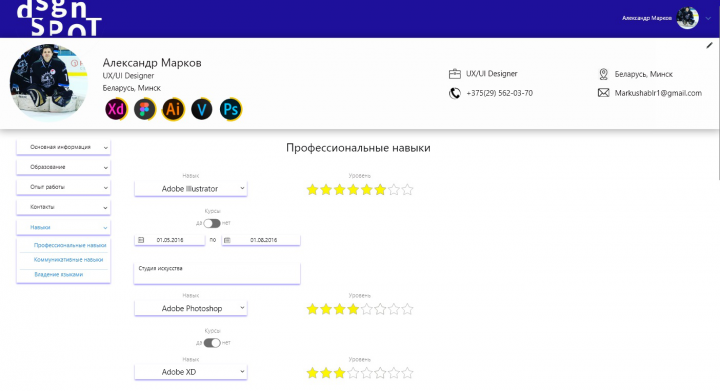Работа 3681645