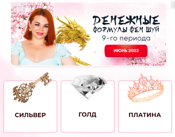 Оформление тренинга GetCourse
