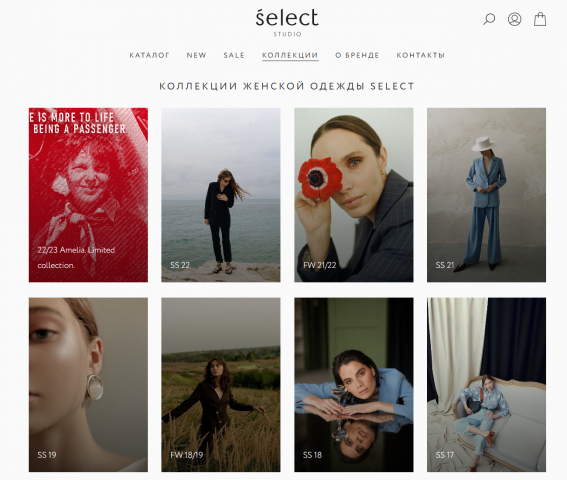 Интернет-магазин одежды