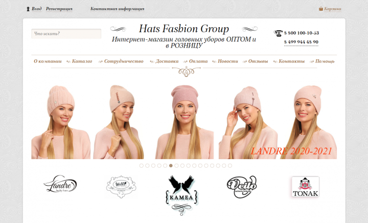 Создание интернет-магазина головных уборов