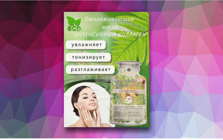 карточки для маркетплейсов