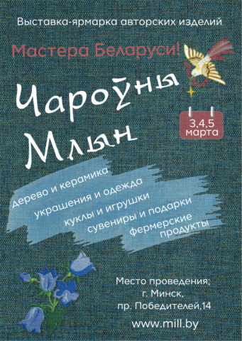 дизайн, инфографика