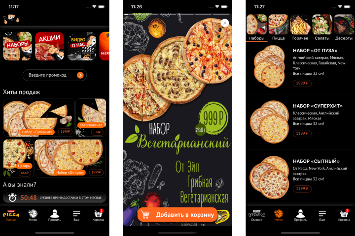 Мобильное приложение IOS/Android