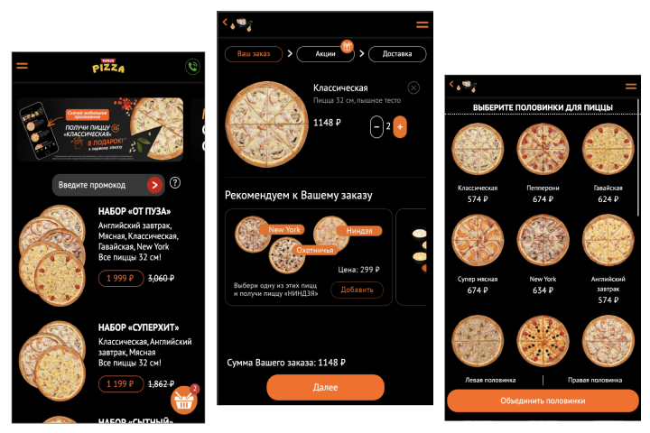 NInja Pizza - доставка еды в Красноярске