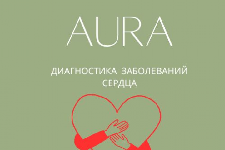 Логотип для медицинского центра