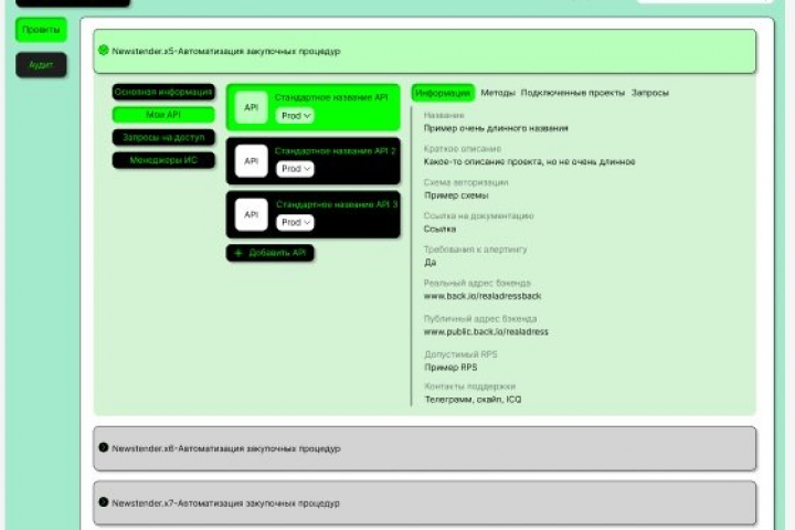 UI/UX дизайн