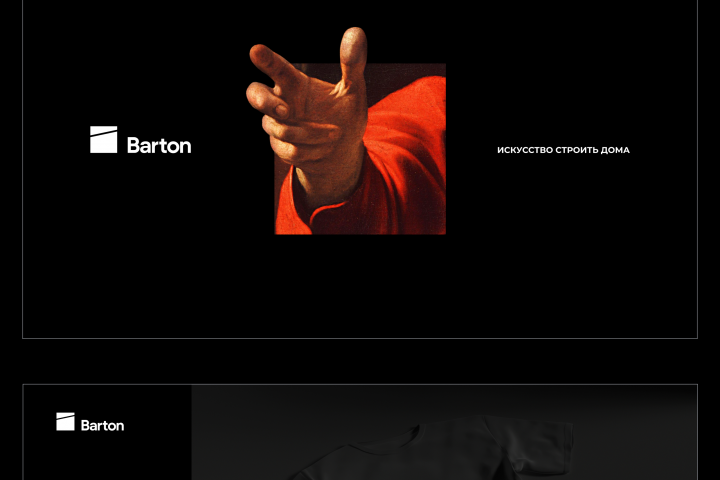 Barton - разработка платформы под ключ