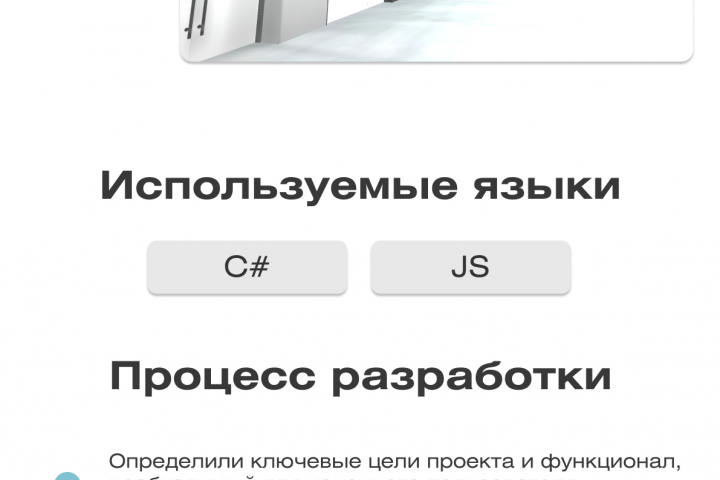 3D-МОДЕЛИРОВАНИЕ · Виртуальная выставка картин