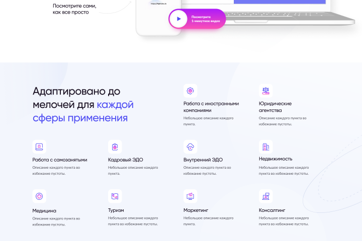 LightDoc.io - Система электронного документооборота под ключ