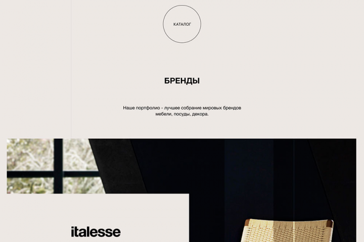 Сайт "под ключ" Roomers