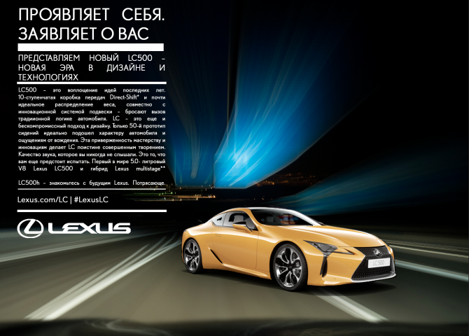 Работа 4467936