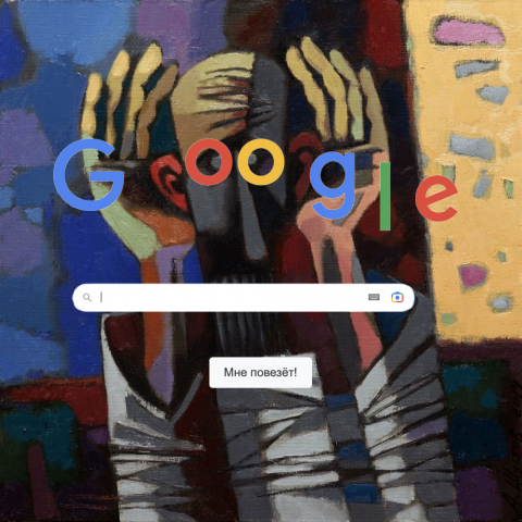 Работа 4467934