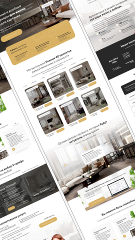 Сайт для архитектора и дизайнера интерьеров