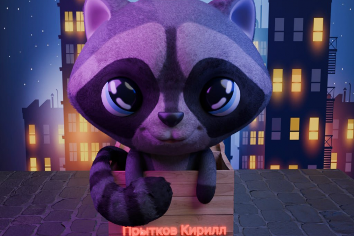 3D модель Енота в коробке