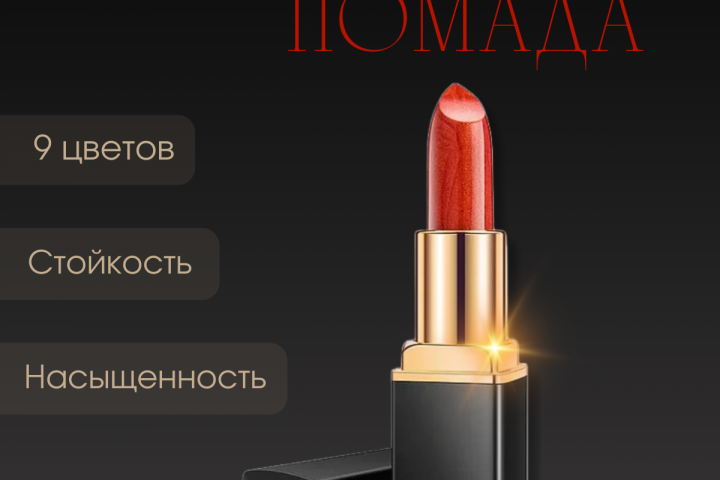 Инфографика WB