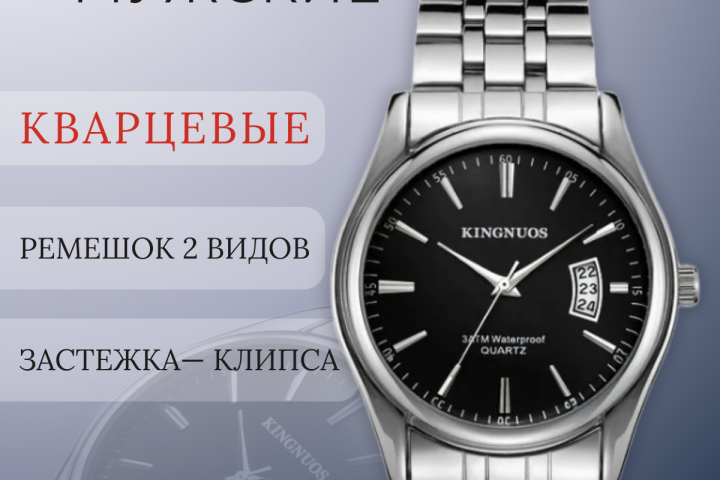 Инфографика