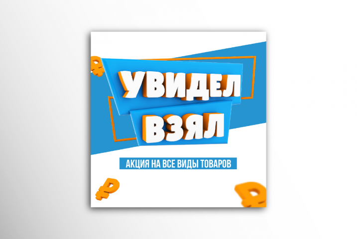 Работа 4036382