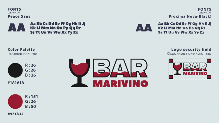 Marivino bar