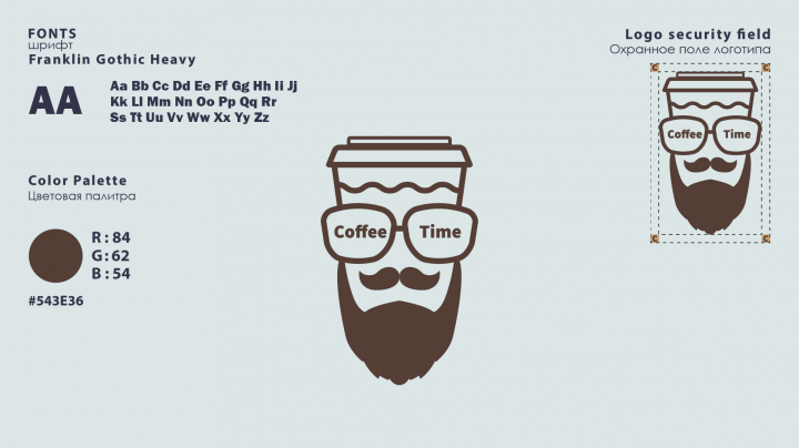 Coffe Time