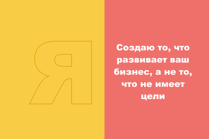 Работа 3883341