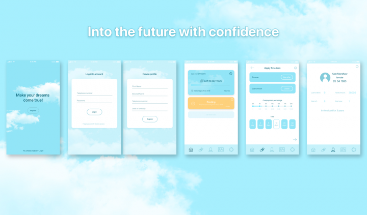 Приложение для осуществления займов