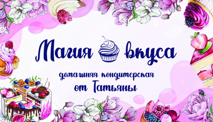 Визитка