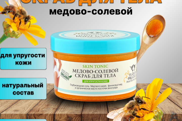 инфографика