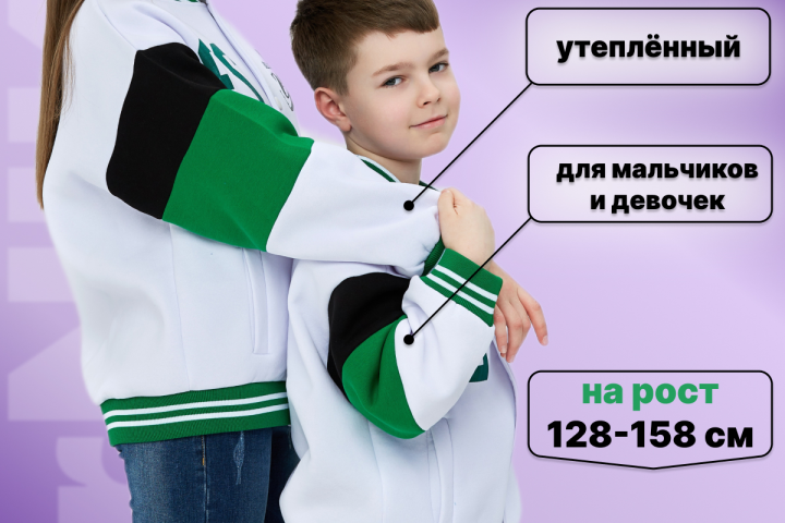 инфографика