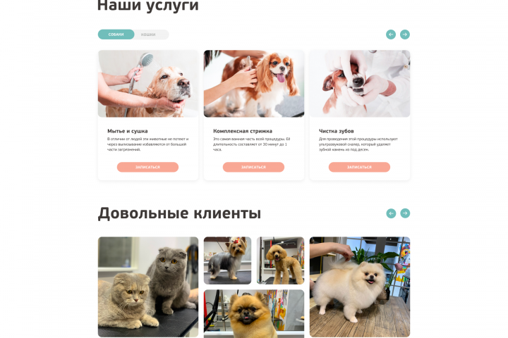 PetLover