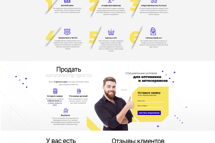 Katalizator-group