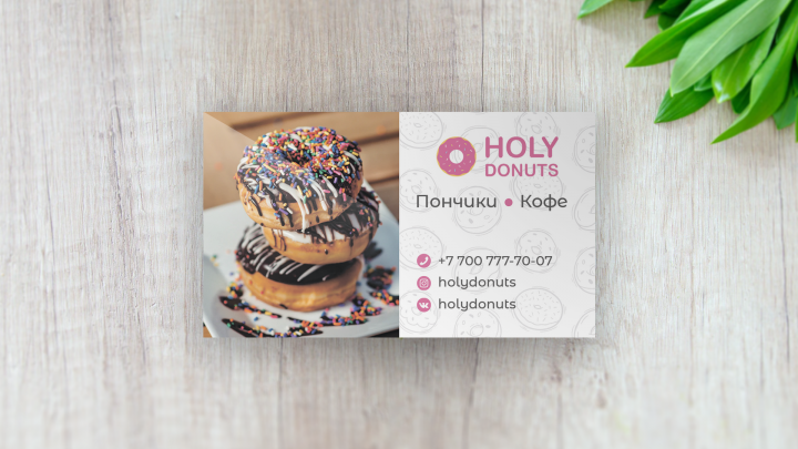 Визитка для магазина пончиков