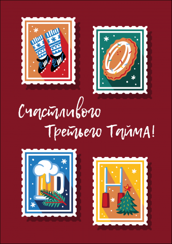 Открытка