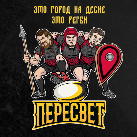 Принт РК "Пересвет"
