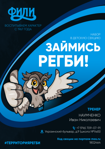 Афиша/флаер