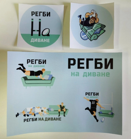 Наклейки