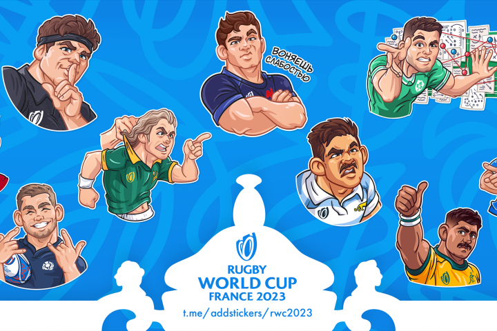 Пак RWC-2023