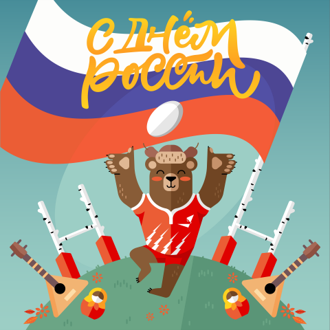 Открытка
