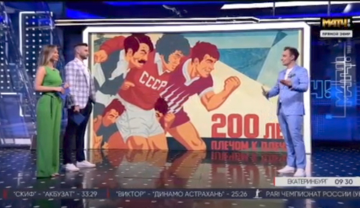 200 лет регби