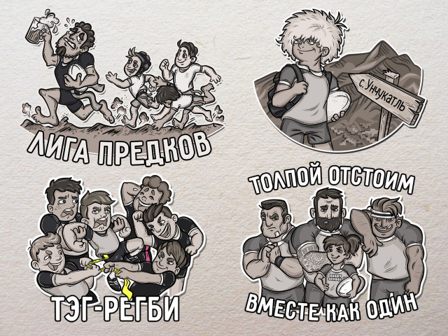 Иллюстрации для "Rugby School"