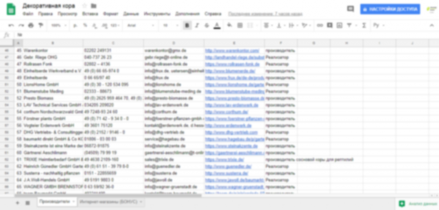 Поиск поставщиков декоративной коры в Германии