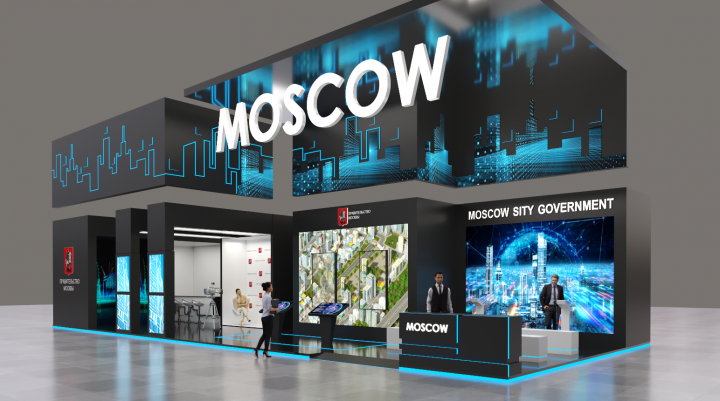 Правительство Москвы